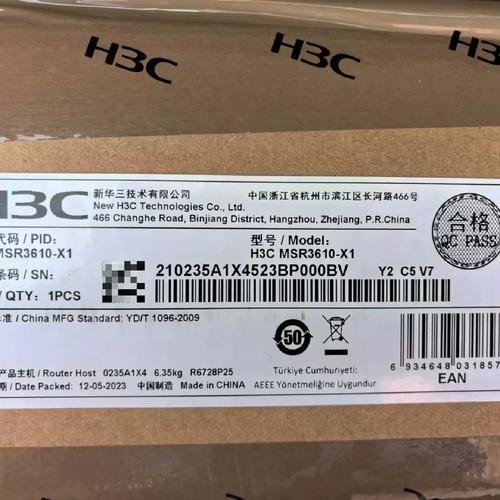 华三路由器MSR3610-X1全新未拆封2024年出厂 企业级多业务路由器的优选之作