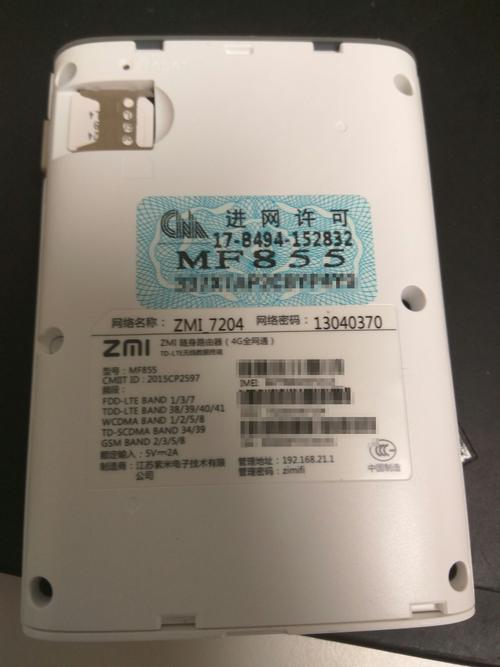 ZMI 随身路由器 MF855 开箱评测 小巧便携的随身上网神器